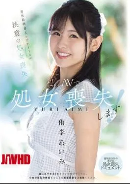 MUDR-310 I’m Going To Lose My Virginity In An AV! A Former Idol With No Experience With Men Decides To Lose Her Virginity. A Documentary Of A Beautiful Girl With Outstanding Clarity, Losing Her Virginity, Aimi Yuri