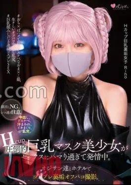 MUKC-054 Hcup Overwhelming Big Mask Beautiful Girl Is Too Addicted To Sex And Is In Estrus. Cosplay back dirt off-paco shooting at the hotel with Oji Mr./Ms.. , lewdness, covered with juice, rolling, 4P. Showing your face is NG. Be careful not to be too sick.