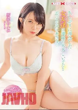 MXGS-1190 Studio MAXING I Thought That The Girl Friend I Met Again After A Long Time Was A Sober And Quiet Child, But In Reality …