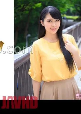 Mosaic 292MY-770 An Kobayashi 1