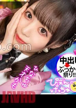 Mosaic 300MIUM-901 No Fixed Address Pien A Beautiful Girl Who Walks Around The Basement Even If She Doesn’t Have Her Own House, Insulates Herself From The Dark Locals And Parasitises A Stranger!