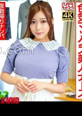 Mosaic 354EINAV-012 Happy! Sex appeal Max beautiful nurse pick-up on the way home from the night shift! – Compra collapse squirrel squirrel blowing shot!