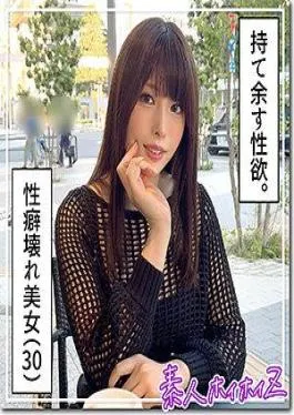 Mosaic 420HOI-339 Amina (30) Amateur Hoihoi Z, Amateur, Documentary, Gonzo, Older Sister, Tall, Cowgirl, Deep Throat, Facial