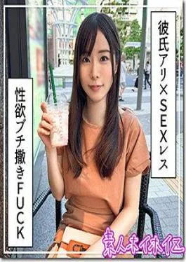 Mosaic 420HOI-347 Mimaru (27) Amateur Hoihoi Z, Amateur, Documentary, Gonzo, Older Sister, Slender, Beautiful Ass, Electric Massager, Handjob