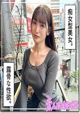 Mosaic 420HOI-348 Ria