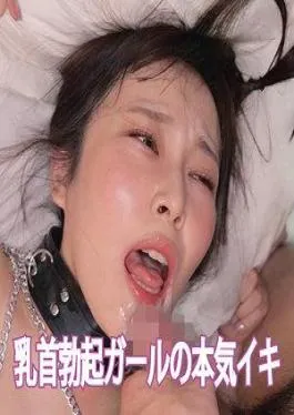 Mosaic 709ENDS-198 Amateur Women’s Aiko (provisional) ②