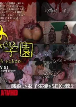 Mosaic 799FTHT-290 Zombie Academy ZOMBIE HIGH SCHOOL 1st Season