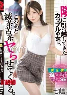 Mosaic ABF-175 A Couple’s Woman Who Has Moved Next To Her Will Make Me Messy After This. Stealing My Boyfriend’s Eyes And I’m Tempted To Be Tempted To Be Tempted To Be A Rich SEX Mai Nanashima Limited Bonus Video 40 Minutes