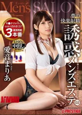 Mosaic ABW-004 Dream Pleasure Ejaculation Temptation Men’s Esthetic 02 Adhesion & Superb Tech To Get Rid Of Bones! Maria Aine