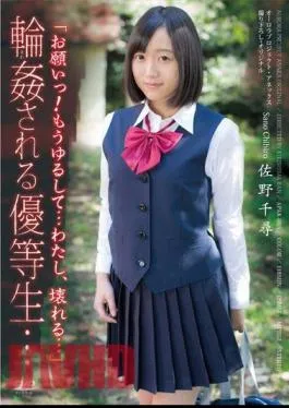 Mosaic APAK-093 “Please! I’m going to break…” Chihiro Sano