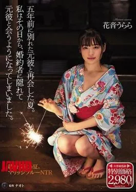 Mosaic ATID-432 Summer Reunited With Ex-boyfriend Who Broke Up Five Years Ago. From That Day On, I Started Hiding From My Fiance And Meeting His Ex-boyfriend. Hanaoto Urara