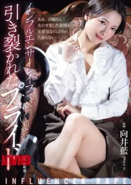 Mosaic ATID-638 Influencer Rape: Torn Pride Ai Mukai