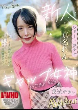 Mosaic BAB-161 Ren Kyona, The Goddess Of Gap