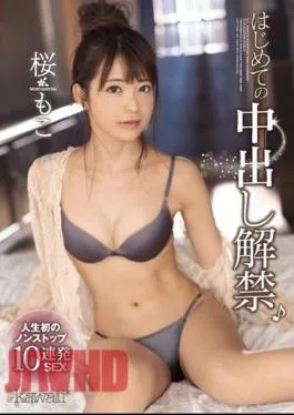 Mosaic CAWD-037 She’s Lifting Her Creampie Ban For The First Time Her First Non-Stop 10 Consecutive Rounds Of Sex Moko Sakura