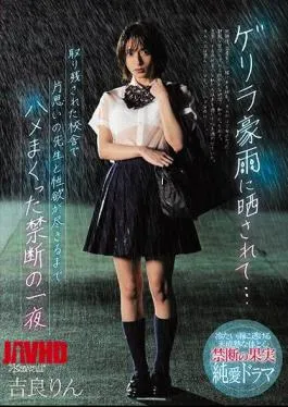 Mosaic CAWD-104 Exposed To Guerrilla Heavy Rain… Forbidden Overnight Rin Kira In A School Building That Was Left Behind Until The Sexual Desire And The Unrequited Teacher Exhausted
