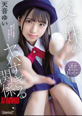 Mosaic CAWD-278 The Relationship Between My Father And Sister Is Too Dangerous … Yui Amane