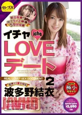 Mosaic CESD-235 Icha LOVE Dating 2 No. 1 In The World Important Yui Hatano