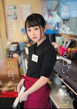 Mosaic DASD-561 I Love The Way She Works.A Female Clerk At Katakoto.Rin 22 Years Old