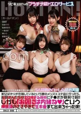 Mosaic DHLD-008 When I Went To A Men’s Beauty Salon That Was Rumored To Have Only Beautiful Women, My Penis Was On The Verge Of Exploding Due To The Erotic Treatments Of The Ladies!