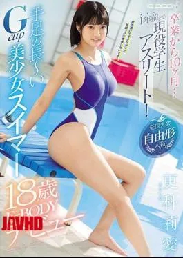 Mosaic EBOD-805 10 Months After Graduation … Active Student Athletes Until A Year Ago! National Tournament Freestyle Prize! Long Limbs Gcup Beautiful Girl Swimmer Ria Sarashina 18 Years Old E-BODY Debut