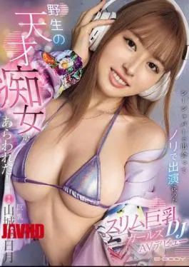 Mosaic EBWH-216 A Wild Genius Slut Has Appeared! Slim Busty Girl DJ Mikazuki Yamashiro Who I Met At A Shisha Bar And Decided To Perform On The Spot