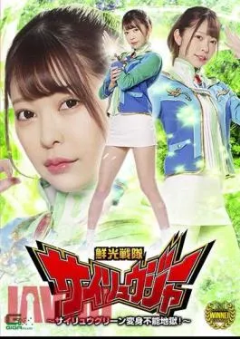 Mosaic GHMT-72 Shinko Sentai Sairyuger-Sairyu Green Untransformable Hell! Hinako Mori