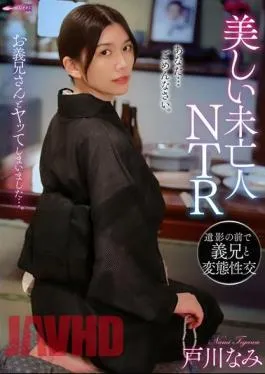 Mosaic GUPP-011 Beautiful Widow NTR Perverted Sex With Brother-in-law In Front Of The Deceased’s Portrait Nami Togawa