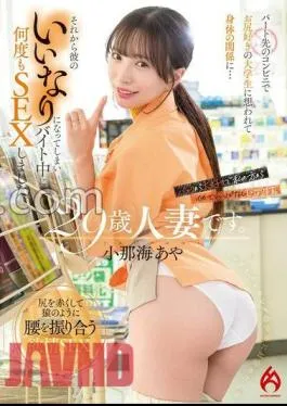 Mosaic HEZ-684 I’m A 29 Year Old Married Woman.