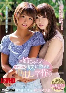 Mosaic HND-463 She’s Teaching Her Little Sister A Lesson In Massive Creampie Babymaking Sex Otoichi Masato Oichi Mio