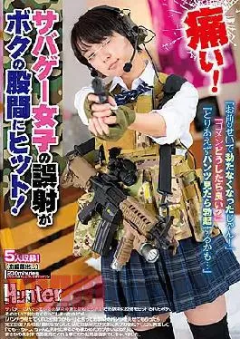 Mosaic HUNTB-157 “pain! Sabage-a Girl’s Misfire Hits My Crotch! “You Didn’t Get Up! “” I’m Sorry, What Should I Do? “If You Look At The Pants For The Time Being