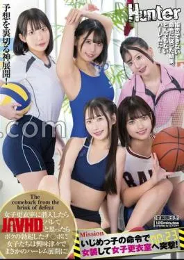 Mosaic HUNTC-144 When I Sneaked Into The Women’s Locker Room, I Suddenly Found Out I Was With A Guy And Thought My Life Was Over But The Girls Were So Curious About My Erect Dick That It Turned Into An Unexpected Harem!