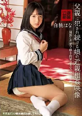 Mosaic IBW-866z Incest Video Of A Daughter Who Continues To Be Violated By Her Father Hana Shirato