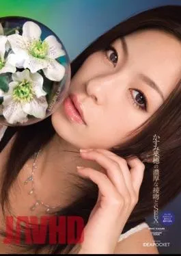 Mosaic IPTD-506 Kaho Kasumi’s Rich Kiss And SEX