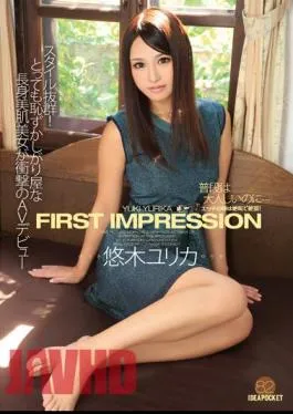 Mosaic IPZ-507 FIRST IMPRESSION 82 Yuki Yurika