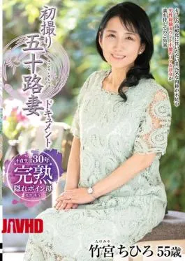 Mosaic JRZE-255 First Shoot Of A 50-Year-Old Wife Document Chihiro Takemiya