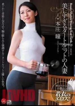 Mosaic JUC-751 Honjo Too Beautiful Knit Turtle Pupil’s Wife