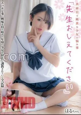 Mosaic JUKF-120 A Serious And Innocent Girl’s Troubles: Teacher, Please Tell Me. Haru-chan Haru Kikuchi