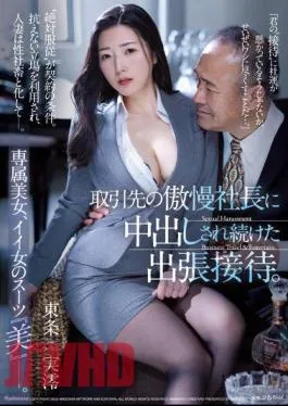 Mosaic JUQ-399 A Business Trip Entertainment Where The Arrogant President Of A Business Partner Kept Creampied Her. Exclusive Beauty, Good Woman’s Suit Beauty. Mio Tojo