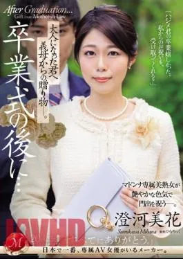 Mosaic JUQ-670 After The Graduation Ceremony…a Gift From Your Mother-in-law To You Now That You’re An Adult. Mika Sumikawa