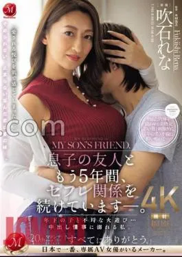 Mosaic JUQ-709 I’ve Been Having A Sex Friend Relationship With My Son’s Friend For 5 Years Now.