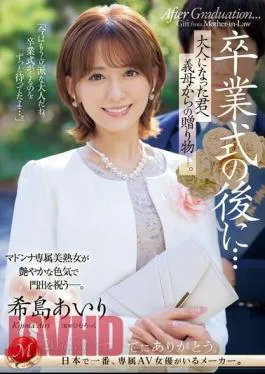 Mosaic JUQ-736 After The Graduation Ceremony… A Gift From Your Stepmother To You As An Adult. Airi Kijima