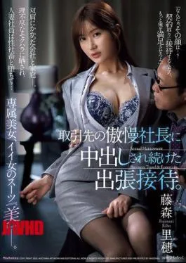 Mosaic JUR-207 A Business Trip Where I Was Continuously Creampied By The Arrogant President Of A Business Partner. An Exclusive Beauty, A Good-looking Woman In A Suit, “beauty”. Riho Fujimori