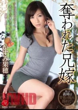 Mosaic JUX-517 Kan Clerk – Kaho Kasumi Was Born From Sympathy To The Elder Brother’s Wife – Brother-in-law That Deprived