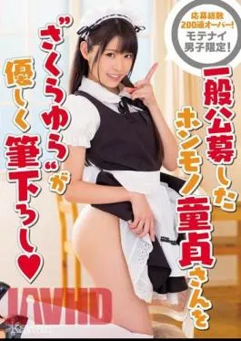 Mosaic KAWD-695 Motenai Men Only!The General Public And Real Virgin San Was ‘SakuraYura’ Down Gently Brush