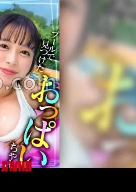 Mosaic MAAN-1094 Face Buried In Breast-feeding Handjob Take Home A Busty Beauty Waiting To Be Picked Up Full Force Creampie In Her Too-pleasant Shaved Pussy! The Breast-feeding Handjob Doesn’t End There, So We Immediately Go Into Round Two! We Do It So Much That Both The Top And Bottom Are Covered In Semen!! Picking Up Girls In Swimsuitsharuno