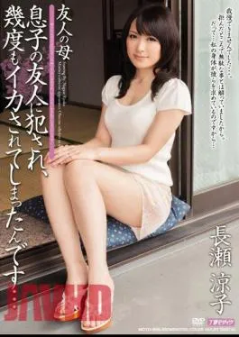 Mosaic MDYD-956 My Friend’s Mother – My Son’s Friend Ravished Me And Forced Me To Cum Over And Over… Ryoko Nagase