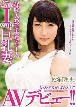 Mosaic MEYD-230 Her Only Experience With A Man Has Been With Her Husband A 27 Year Old I Cup Big Tits Wife She Wants To Experience More Sex So She’s Making Her AV Debut!! Rio Matsuura