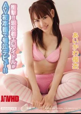 Mosaic MIDD-591 Shock!! Crying Debut First In Production Of Erotic AV Idol Active Wear!! Yui Aikawa