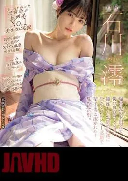 Mosaic MIDV-670 When I Returned Home To The Countryside, My Childhood Friend Mio, Who Was Jealous Of My Tokyo Girlfriend, Sweat-dropped And Made Me Cum Out Of Her With Her Dirty Talk…Summer Memories. Mio Ishikawa (Blu-ray Disc)
