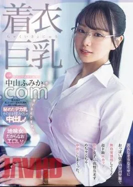 Mosaic MIDV-684 Clothed Big Breasts Even Though She Seems To Be Docile, She Seduces Me Without Realizing It By Wearing Tight Clothes That Emphasize Her Breasts.I Couldn’t Resist This Super H Cup New Graduate Girl And Ended Up Cumming Inside Her.